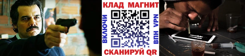 Где купить наркоту Городище omg ссылки  A PVP  ЭКСТАЗИ  МАРИХУАНА  COCAIN 