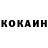 КЕТАМИН ketamine Aime Nkuliza