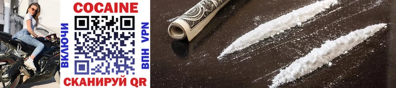 магазин  наркотиков  Городище  Cocaine 98% 