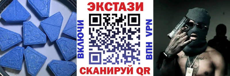 сколько стоит  Городище  Экстази диски 