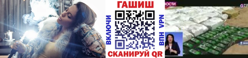 где можно купить наркотик Городище Гашиш Ice-O-Lator