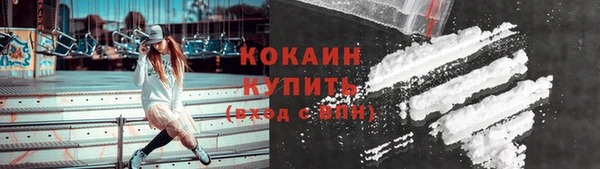 гашиш Майский