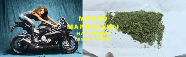 гашиш Майский