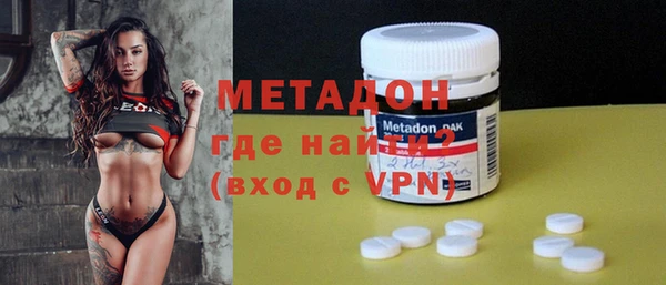кокаин VHQ Магас