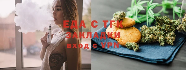 гашиш Майский