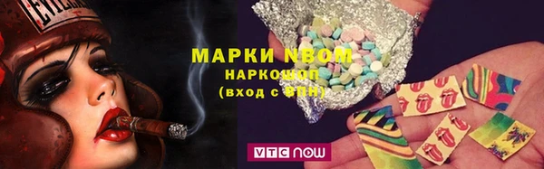 PSILOCYBIN Магадан