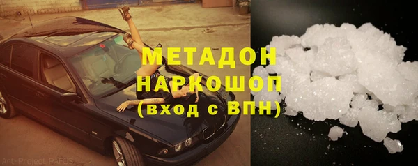PSILOCYBIN Магадан
