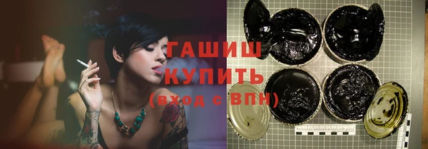 гашиш Майский