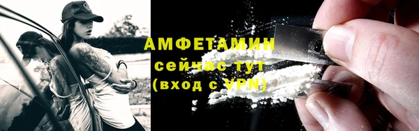 первитин Приозерск