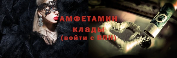 спайс Пролетарск
