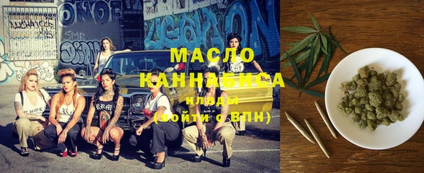 гашиш Майский