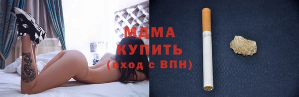 гашиш Майский