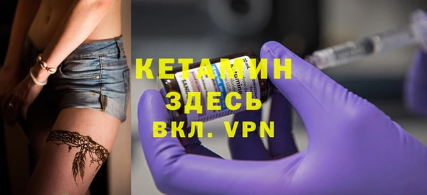 кокаин VHQ Магас