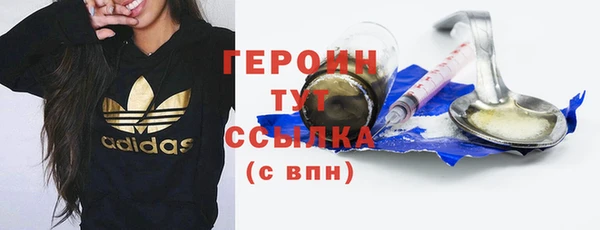 кристаллы Рославль