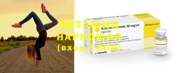 кокаин VHQ Магас