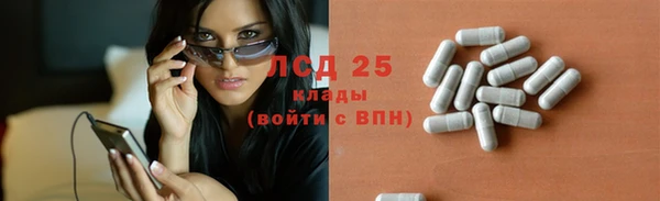 гашиш Майский