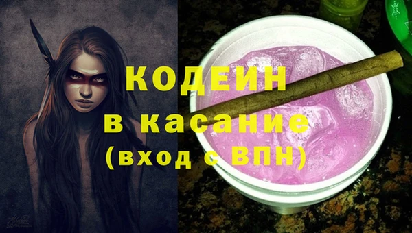 кокаин VHQ Магас