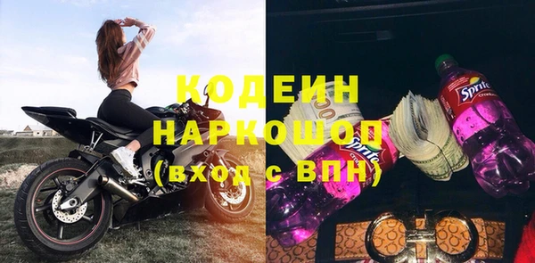 гашиш Майский