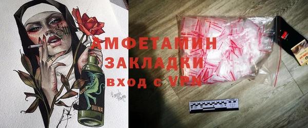 кокаин VHQ Магас