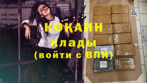 гашиш Майский