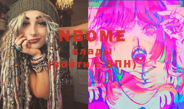 кокаин VHQ Магас