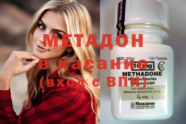 PSILOCYBIN Магадан