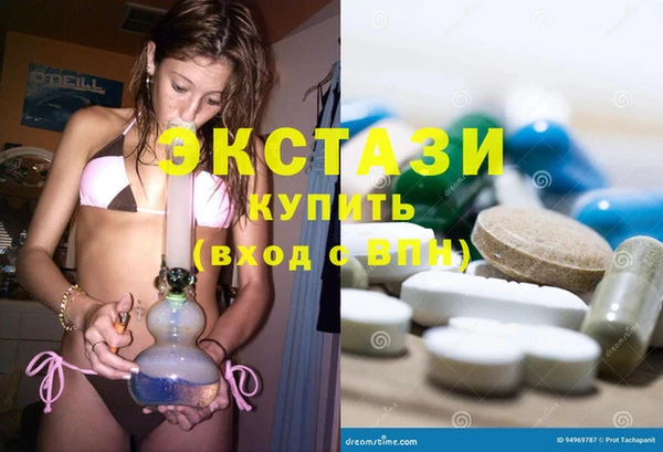 кокаин VHQ Магас