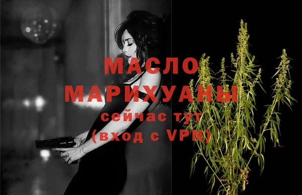 гашиш Майский