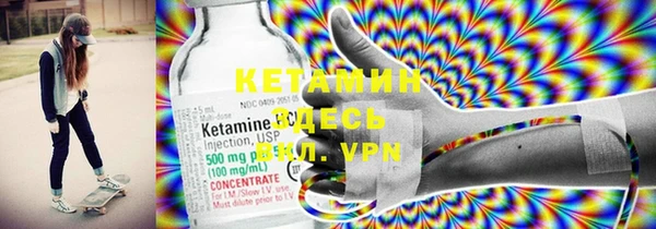 кокаин VHQ Магас