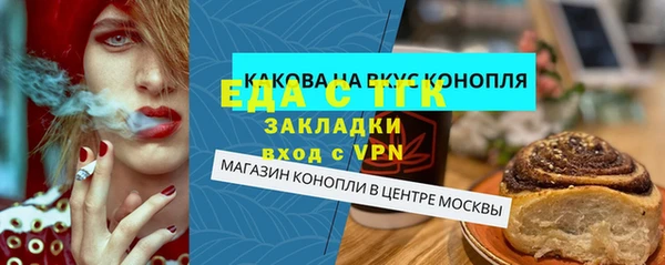 кокаин VHQ Магас