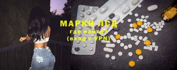 PSILOCYBIN Магадан