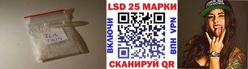 ЛСД экстази кислота  Городище 