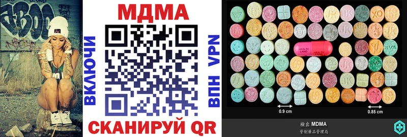МДМА молли МЕГА ССЫЛКА Городище