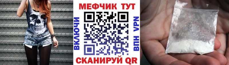 купить наркотики сайты  Городище  МЕФ 4 MMC 
