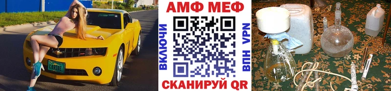 Первитин винт  OMG зеркало  Городище 