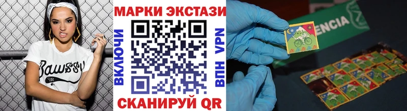 MEGA ТОР  Городище  Марки 25I-NBOMe 1500мкг 