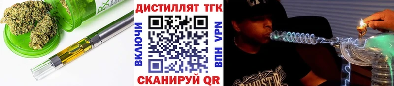 ТГК Wax  Городище 