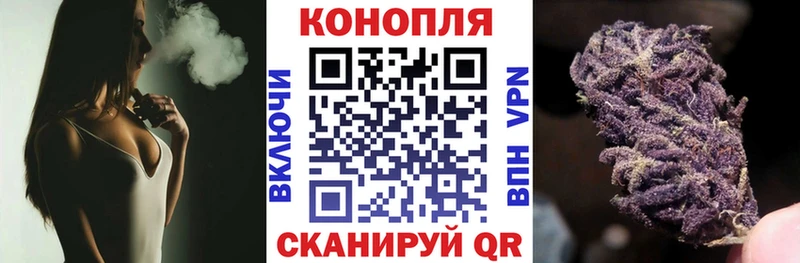 Шишки марихуана AK-47  купить   Городище 